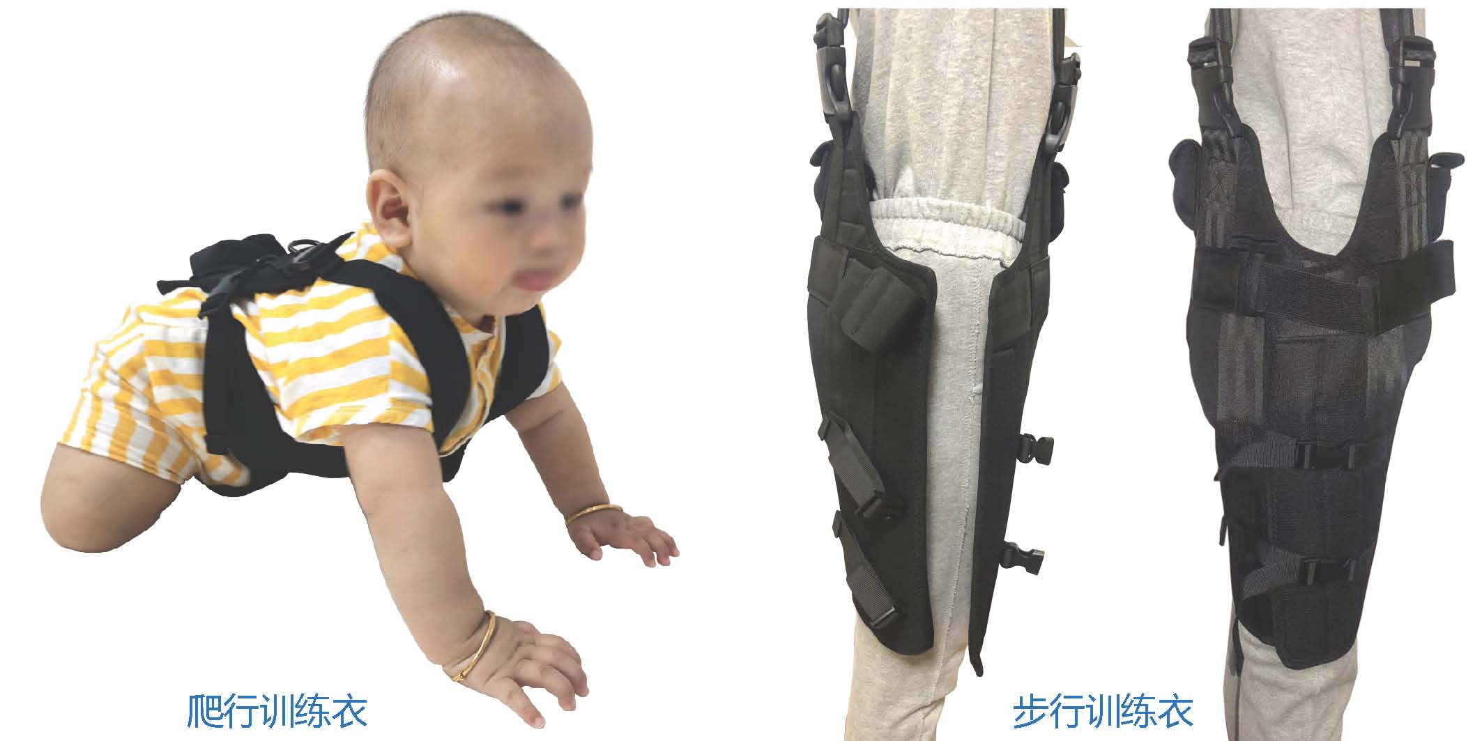 步行反饋自適應康復系統(tǒng)（兒童型）